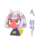 鬼娘の人間界おさんぽ日記（個別スタンプ：11）