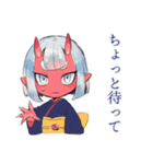 鬼娘の人間界おさんぽ日記（個別スタンプ：14）