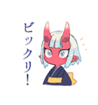 鬼娘の人間界おさんぽ日記（個別スタンプ：17）