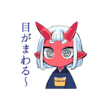 鬼娘の人間界おさんぽ日記（個別スタンプ：19）