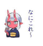 鬼娘の人間界おさんぽ日記（個別スタンプ：20）