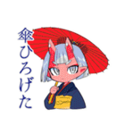 鬼娘の人間界おさんぽ日記（個別スタンプ：27）