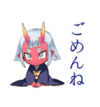 鬼娘の人間界おさんぽ日記（個別スタンプ：32）