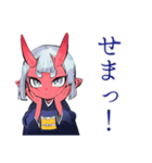 鬼娘の人間界おさんぽ日記（個別スタンプ：36）