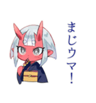鬼娘の人間界おさんぽ日記（個別スタンプ：37）