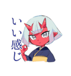 鬼娘の人間界おさんぽ日記（個別スタンプ：38）