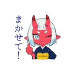 鬼娘の人間界おさんぽ日記（個別スタンプ：39）