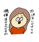ぷりちぃがーるず（個別スタンプ：34）
