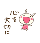 どちウサの無理しない言葉（個別スタンプ：2）