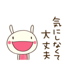 どちウサの無理しない言葉（個別スタンプ：3）