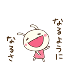 どちウサの無理しない言葉（個別スタンプ：4）