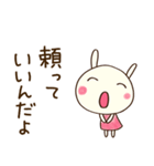 どちウサの無理しない言葉（個別スタンプ：5）