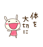 どちウサの無理しない言葉（個別スタンプ：7）