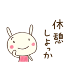 どちウサの無理しない言葉（個別スタンプ：8）