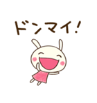 どちウサの無理しない言葉（個別スタンプ：10）