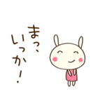 どちウサの無理しない言葉（個別スタンプ：11）