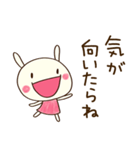 どちウサの無理しない言葉（個別スタンプ：15）