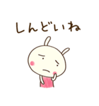 どちウサの無理しない言葉（個別スタンプ：17）