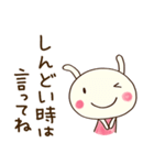 どちウサの無理しない言葉（個別スタンプ：18）