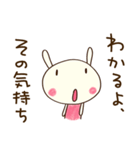 どちウサの無理しない言葉（個別スタンプ：19）