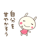 どちウサの無理しない言葉（個別スタンプ：20）