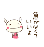 どちウサの無理しない言葉（個別スタンプ：21）