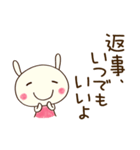 どちウサの無理しない言葉（個別スタンプ：22）