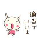 どちウサの無理しない言葉（個別スタンプ：23）