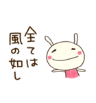 どちウサの無理しない言葉（個別スタンプ：24）