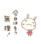 どちウサの無理しない言葉（個別スタンプ：25）