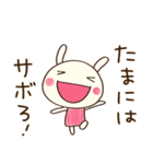 どちウサの無理しない言葉（個別スタンプ：26）