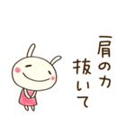 どちウサの無理しない言葉（個別スタンプ：27）