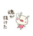 どちウサの無理しない言葉（個別スタンプ：28）