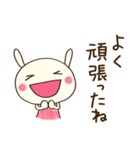 どちウサの無理しない言葉（個別スタンプ：29）