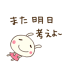 どちウサの無理しない言葉（個別スタンプ：31）