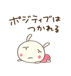 どちウサの無理しない言葉（個別スタンプ：34）
