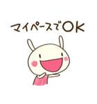 どちウサの無理しない言葉（個別スタンプ：36）