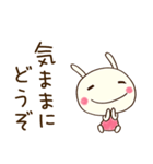 どちウサの無理しない言葉（個別スタンプ：37）