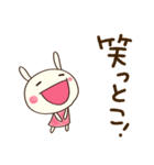 どちウサの無理しない言葉（個別スタンプ：38）