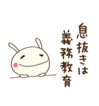 どちウサの無理しない言葉（個別スタンプ：39）