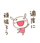 どちウサの無理しない言葉（個別スタンプ：40）