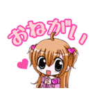 きらりん☆レボリューション 1（個別スタンプ：19）