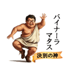 みんな神さま（個別スタンプ：1）