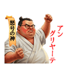 みんな神さま（個別スタンプ：2）