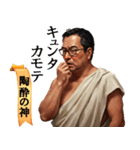 みんな神さま（個別スタンプ：3）