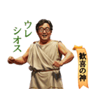 みんな神さま（個別スタンプ：5）
