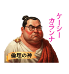 みんな神さま（個別スタンプ：6）