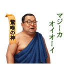 みんな神さま（個別スタンプ：7）