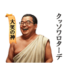みんな神さま（個別スタンプ：8）