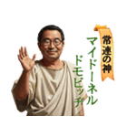 みんな神さま（個別スタンプ：13）